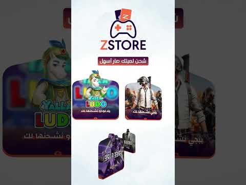 إعلان تفاعلي - موشن جرافيك لمنصة رقمية