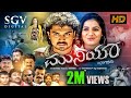Muniya Kannada Full HD Movie Mayur Patel Sahithya Rangayana Raghu Komal Action Movie