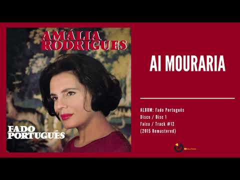 Amália Rodrigues - "Ai Mouraria" (Audio, 2015 Remastered)