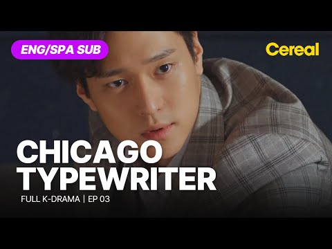 [FULL•SUB] Chicago Typewriter｜Ep.03｜ENG/SPA subbed kdrama｜#yooahin #limsoojung #kokyoungpyo