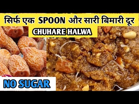 Just eat 1 tsp daily get sharp mind, strong bones & diseases will stay far away - Immunity booster