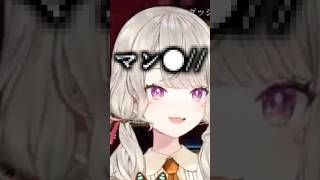 小森めとの爆弾発言でそれどころではなくなった件について...ｗ【ぶいすぽ切り抜き/小森めと】#ぶいすぽ切り抜き #小森めと #sqla  #一ノ瀬うるは #kinako