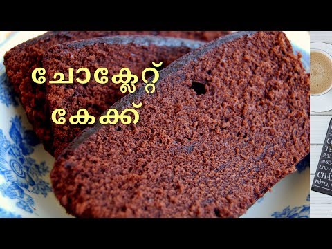 download lagu mp3 mp4 Chocolate Cake Recipe Kerala Style, download lagu Chocolate Cake Recipe Kerala Style gratis, unduh video klip Chocolate Cake Recipe Kerala Style