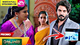 Download lagu ஆதாரத்துடன் வந்து நந்தினிக்கு உதவிய சூரியா நடந்தது என்ன தெரியுமா? 🥺 mp3