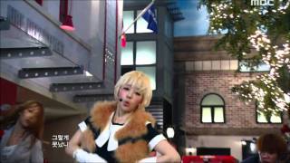 음악중심 - Fat Cat - Is Being Pretty Everything, 살찐 고양이 - 예쁜게 다니, Music Core 20120107