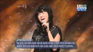 Youn Sun Nah - entersandman