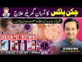 Effective Chicken Pox Treatment What You Need To Know Chickenpox Treatment