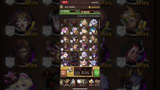 オセロニアでS駒確定のガチャ回してみた！