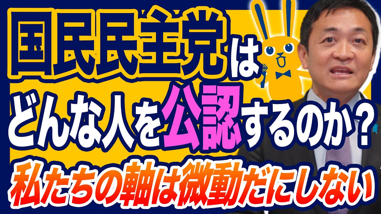 YouTubeサムネイル