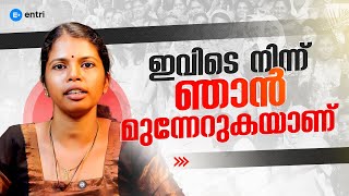 Swathi