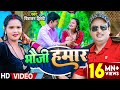 Video दिवाकर द्विवेदी अवधी गीत भौजी हमार D