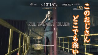 RE:4 楽してS++マーセナリーズ 岸壁ウェスカー