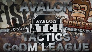 【CODモバイル大会】AVALON TACTICS CODM LEAGUE【Rish】