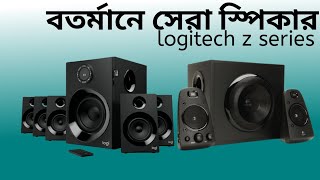 best 3 logitech z series speakers - z313 - z607 - z623