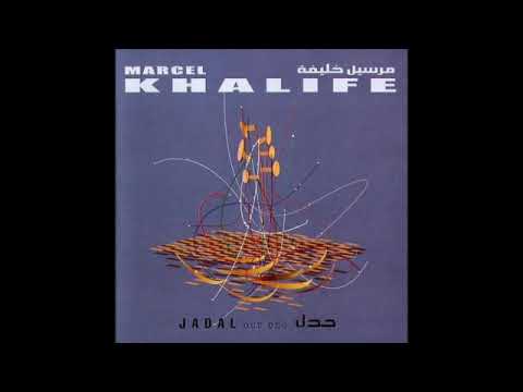 Jadal First (1st) Movement by Marcel Khalife