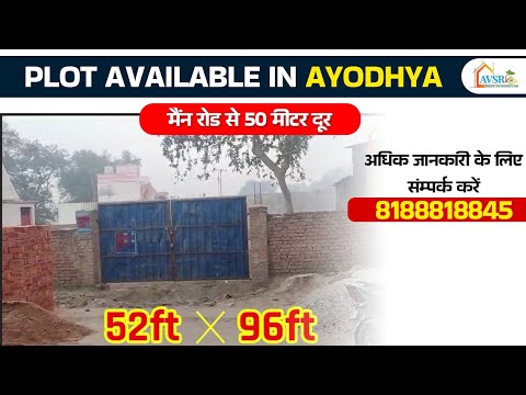  Commercial Land 4992 Sq.ft. for Sale in Ayodhya Bypass, Faizabad