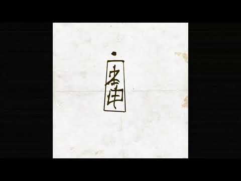 2Φ - ΔΕΝ ΜΕ ΛΕΝΕ