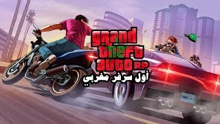 فلم سوري للكبار +18 ( جزيرة النساء ) للكبار فقط + لايصلح ...