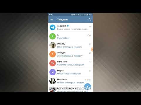 КАК УСТАНОВИТЬ РЕЖИМ ИНКОГНИТО НЕВИДИМОСТИ ТЕЛЕГРАМ TELEGRAM