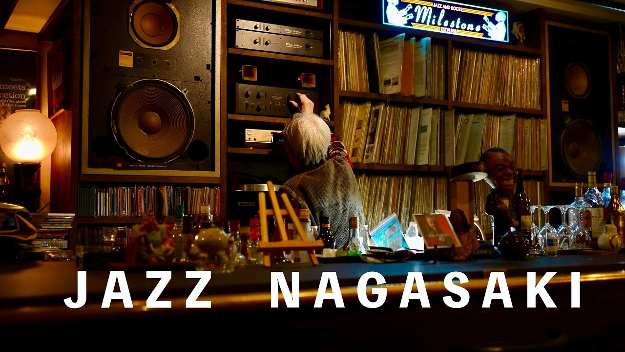 결국 마음을 두고 온 나가사키의 재즈킷사, 마일스톤 | 와타베 | 난반차야