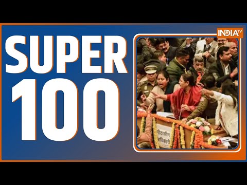 Super 100: देखिए 100 बड़ी ख़बरें फटाफट अंदाज में | News in Hindi | Top 100 News | January 05, 2023