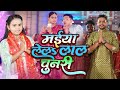 Video मईया लेलs लाल चुनरी Ankush Raja Shilpi Raj Maiya Lela Lal Chunar