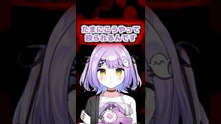 橘ひなののキュートアグレッションを日常的に受けているらしい紫宮るな #橘ひなの #紫宮るな #切り抜き #ぶいすぽ #vtuber #ひなるな #るなひな #るなあぽ