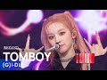 G I DLE 여자 아이들 TOMBOY 인기가요 Inkigayo 20220327