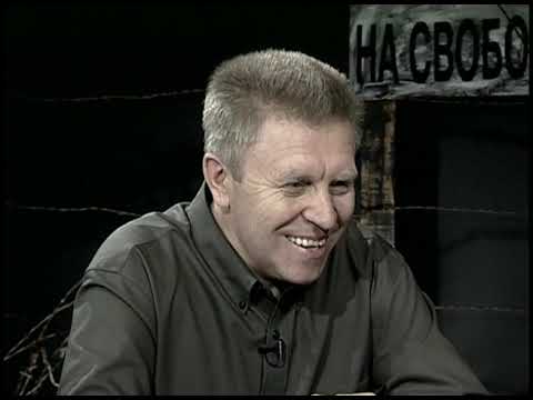 Дело №11. Плющев С.И.  Часть 1 Арест отца, сухари уже были заготовлены