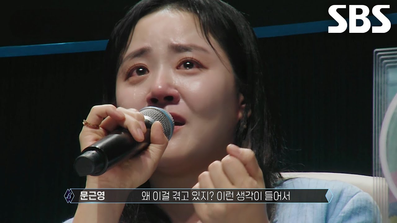 [3차 티저] 문근영×주우재×로이킴, NEW ‘탑백귀’와 함께 하는 감동적인 발라드의 향연!
