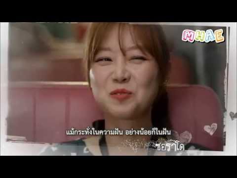 [คาราโอเกะ/ซับไทย] I Love You - Yoon Mi Rae (Ost.It's Okay That's Love)