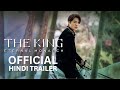 The King Eternal Monarch Official Hindi Trailer Watch Now