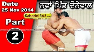 Nawan pind donewal (lohian) Kabaddi Tournament 25 Nov 2014 Part 1 by Kabaddi365.com