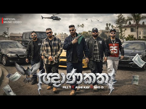 Mathrawa-මාත්‍රාව and 2 more