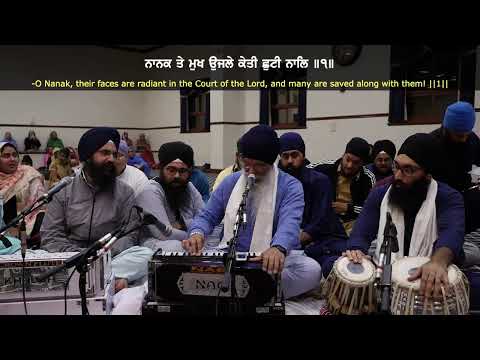 Connecticut Akhand Keertan Samaagam 2019 - Friday Evening