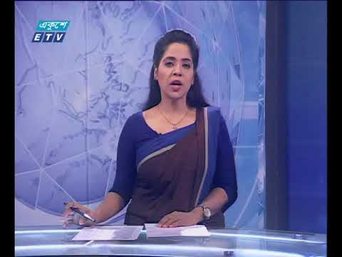 সন্ধা ০৭টার সংবাদ ১১ ১১ ২০১৭