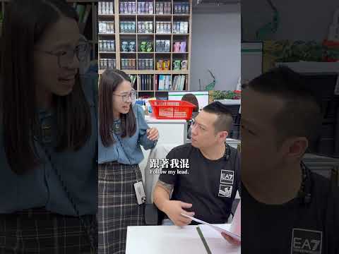 聽古人的智慧準沒錯 😂😏  #客戶 #老闆 #員工 #APGO #紅又祥 #掌聲祥起