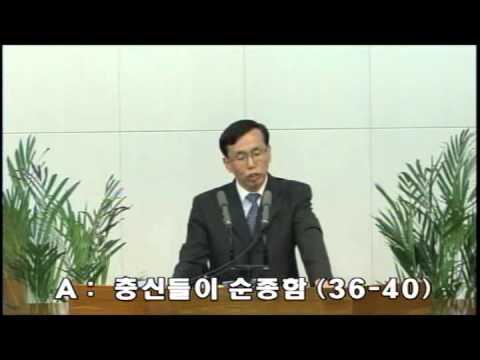 상대원교회 박세덕 목사님 140706pm