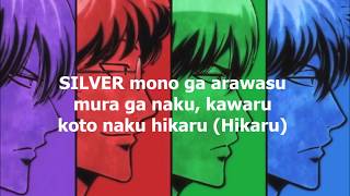 Gintama Ending SILVER - Rize With Lyrics