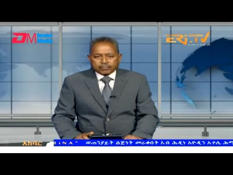 News in Tigre for December 1, 2023 - ERi-TV, Eritrea
