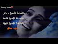 En Anbe Sathyam Whatsapp Status
