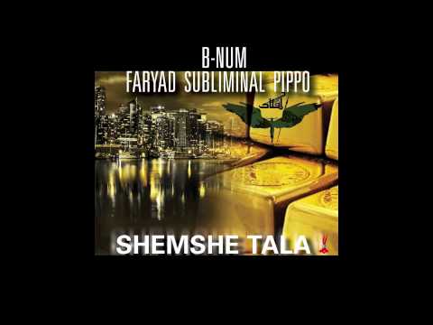 Shemshe tala - Aflak (HQ)