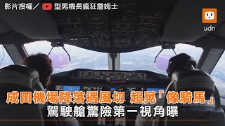 [問卦] 星宇出包怎麼都不會上新聞