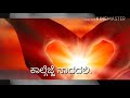 Suryavamsha Kannada Movie Lyrics Songs