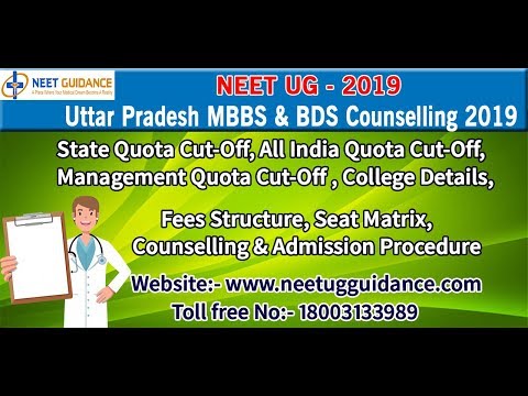 Uttar Pradesh NEET MBBS & BDS Counselling 2019–Cutoff 2019, Seat Matrix, Fees, Admssion 2019 Video