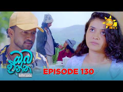 Hiru TV