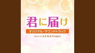 Sawakaze