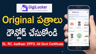 How to Use Digilocker App Guide in Telugu