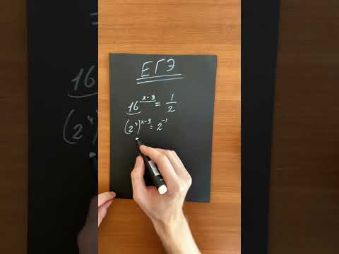 Показательное уравнение из ЕГЭ математика