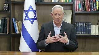 יו״ר המחנה הממלכתי, השר בני גנץ: ״הלחימה נמשכת, ומטרות המלחמה נשארו בתוקף. הן לא השתנו. הכל רק בעז"ה
